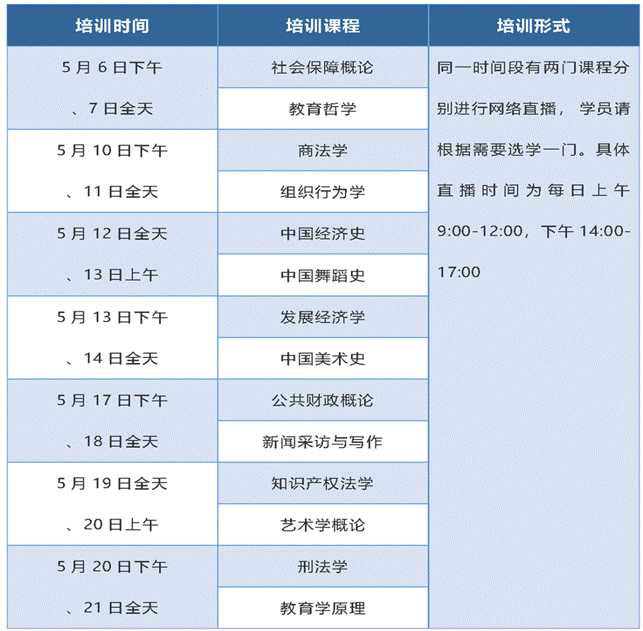 微信图片_20200426161214.png